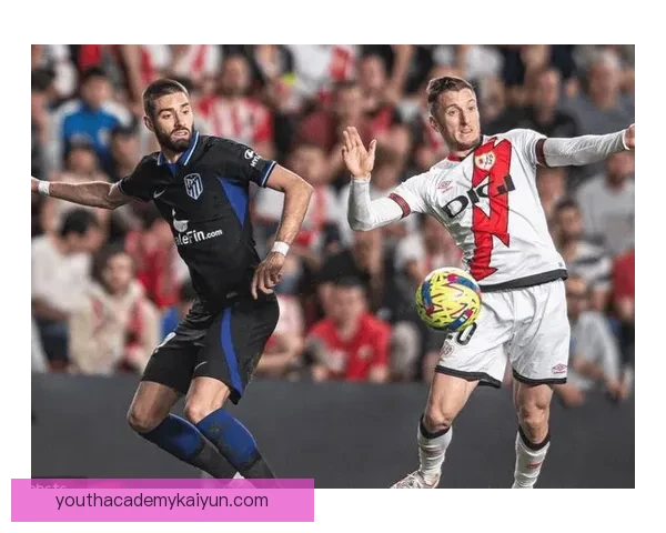 塞尔塔防守体系值得关注，状态回暖有助球队近期表现提升