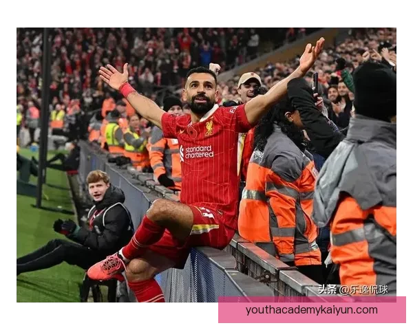 萨拉赫球迷歌声起源分析及其对球场氛围的影响