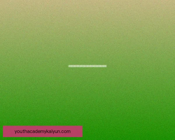 西甲皇家社会近期转会动态引发关注，球队新阵容备受期待