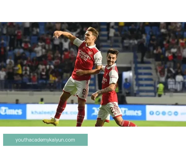 奥德加德英超影响力持续提升，表现稳健助力球队追逐冠军