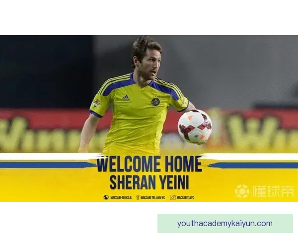 维特斯青训实力持续提升，培养新星备受关注